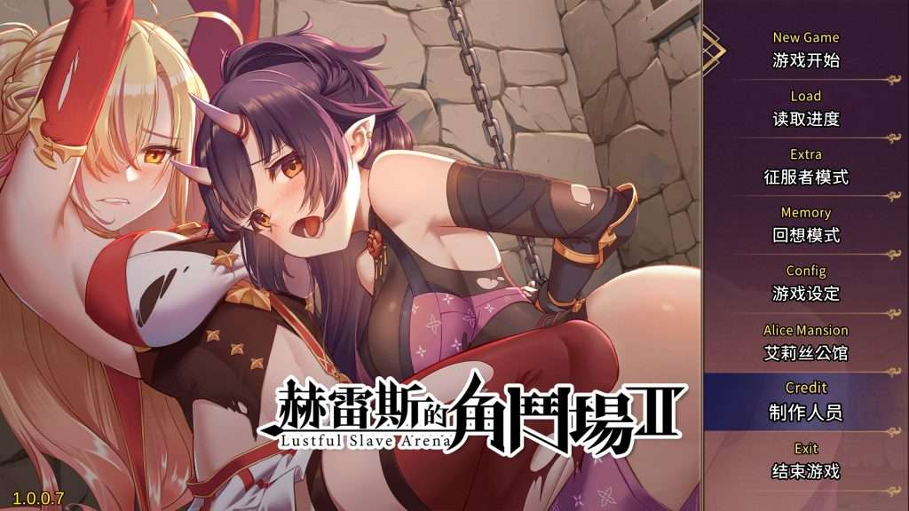 0338【PC/经营SLG/中文/全CV】赫雷斯的角斗场 2 Jerez’s Arena II 官方中文版 [1.9G]-ceshiacg