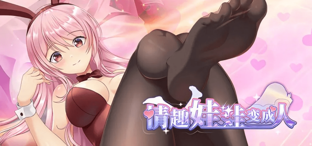 图片[1]-0358【PC/Steam/养成互动SLG/中文/动态】情趣娃娃变成人 官方中文步兵版+自带全回想【新作/560M】-ACG俱乐部 - 各类游戏免费下载