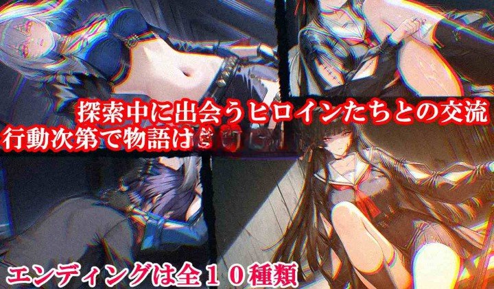 图片[3]-10082[探索RPG/堕落/黑暗] 恶魔狩猎 アクマ狩り AI汉化版+全回想存档 [1.70G]-ACG俱乐部 - 各类游戏免费下载