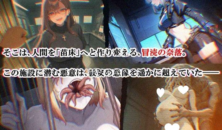 图片[5]-10082[探索RPG/堕落/黑暗] 恶魔狩猎 アクマ狩り AI汉化版+全回想存档 [1.70G]-ACG俱乐部 - 各类游戏免费下载