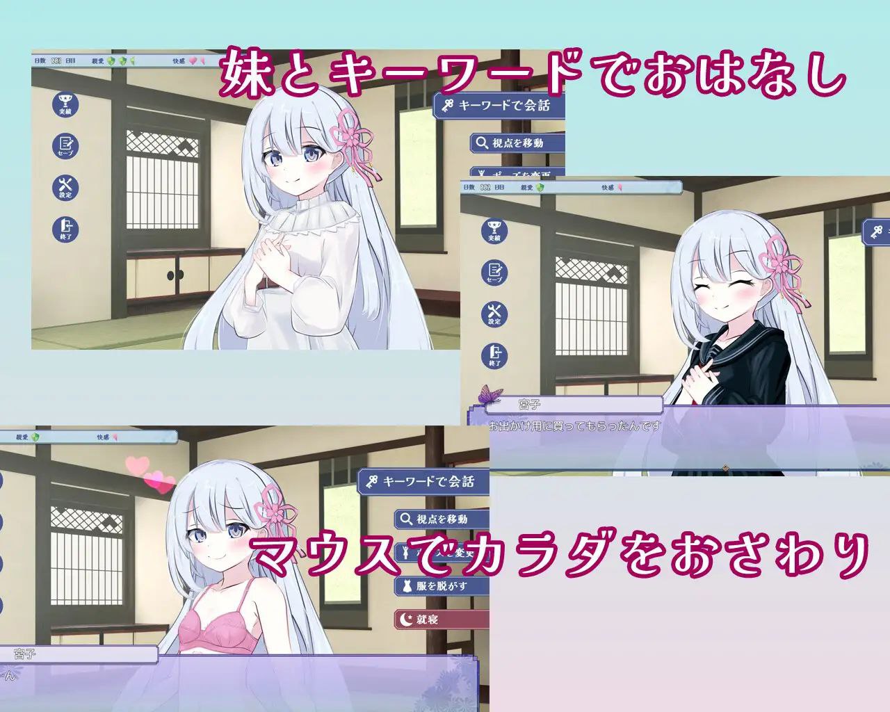 图片[2]-10097[互动SLG/触摸]迷恋大正美女 大正妹オスキュレイション 内嵌AI汉化版 [PC+安卓joi]-ACG俱乐部 - 各类游戏免费下载