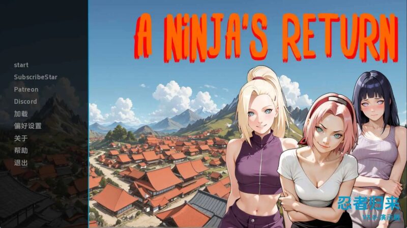 10108[同人/SLG/动态]忍者归来 Ninja’s Return v3.0【PC+安卓/2.17G】-ACG俱乐部 - 各类游戏免费下载