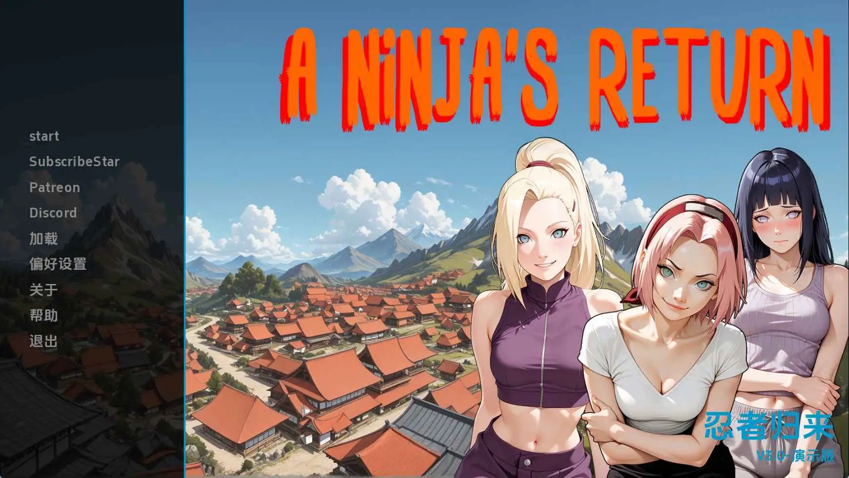 图片[1]-10108[同人/SLG/动态]忍者归来 Ninja’s Return v3.0【PC+安卓/2.17G】-ACG俱乐部 - 各类游戏免费下载