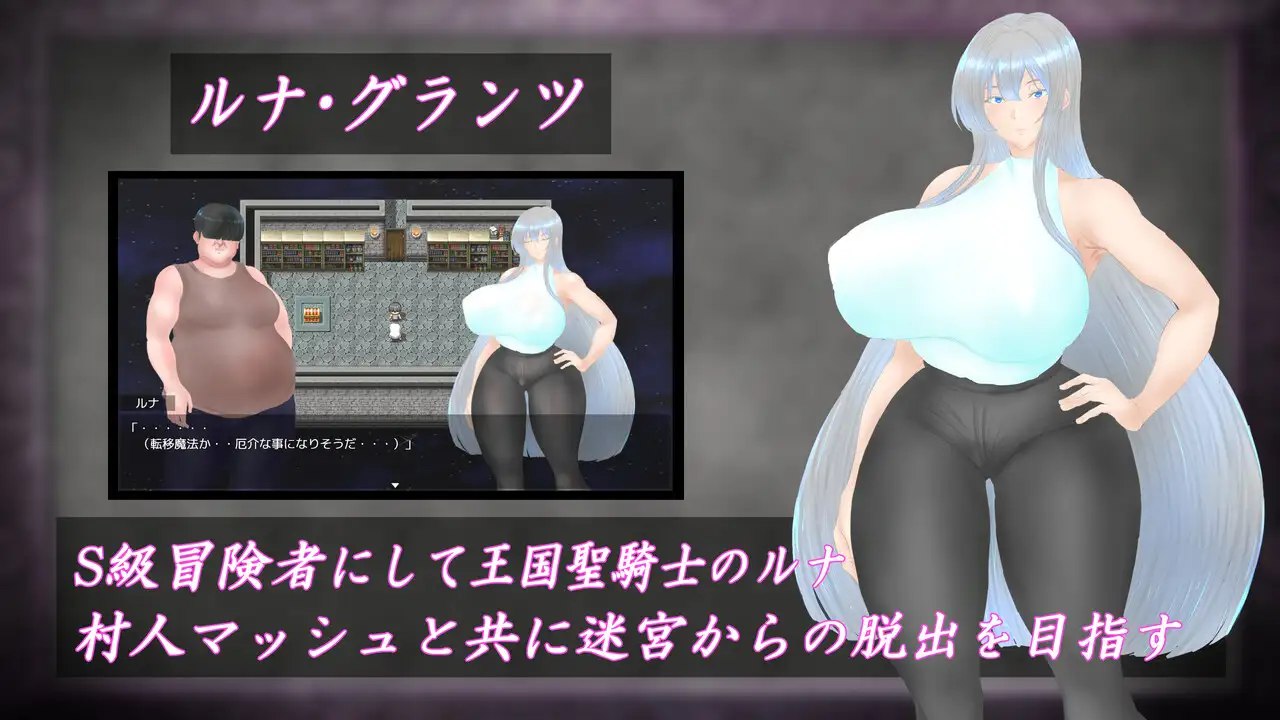 图片[2]-10110[日式RPG/巨乳] 白银圣骑士 露娜·格兰茨 白銀の聖騎士ルナ・グランツ 内嵌AI汉化版+作弊码 [2.20G]-ACG俱乐部 - 各类游戏免费下载