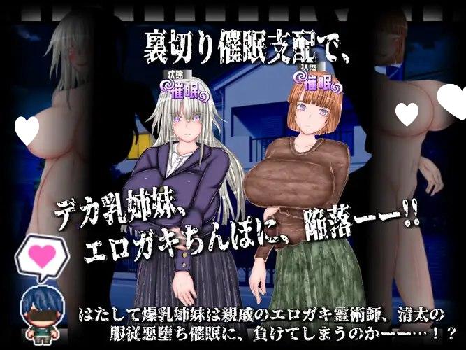 10111[探索RPG/巨乳] 恶堕×NTR 合租 悪堕ち×寝取られ ルームシェア 内嵌AI汉化版+作弊码 [PC+安卓2.0G]-ACG俱乐部 - 各类游戏免费下载
