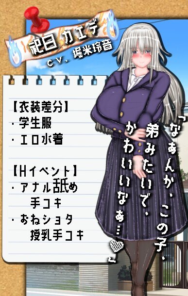 图片[3]-10111[探索RPG/巨乳] 恶堕×NTR 合租 悪堕ち×寝取られ ルームシェア 内嵌AI汉化版+作弊码 [PC+安卓2.0G]-ACG俱乐部 - 各类游戏免费下载