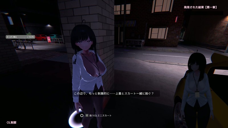 图片[2]-10112[SLG/3D]莉莉酱今天也要外出挑战 栗栗酱今天也要露出挑战 リリちゃん今日も露出チャレンジ！体験版Alpha Demo v0.3[PC+安卓盖世]-ACG俱乐部 - 各类游戏免费下载