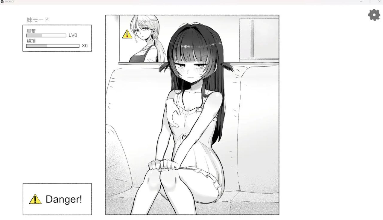 图片[3]-10115[触摸SLG/动态]晚餐前的甜点是妹妹 / 晩ごはんの前に、妹をいただきます 官方中文步兵版[PC+安卓盖世]-ACG俱乐部 - 各类游戏免费下载