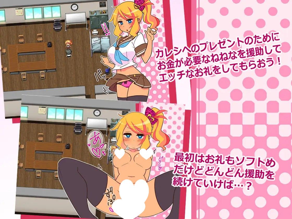 图片[3]-10118[爆款RPG/NTL/触摸调教]出租情人！安可！/援交女孩！安可！ えんこーど / えんこーどあんこーる! v1.27 官中+DLC[PC+安卓joi]-ACG俱乐部 - 各类游戏免费下载