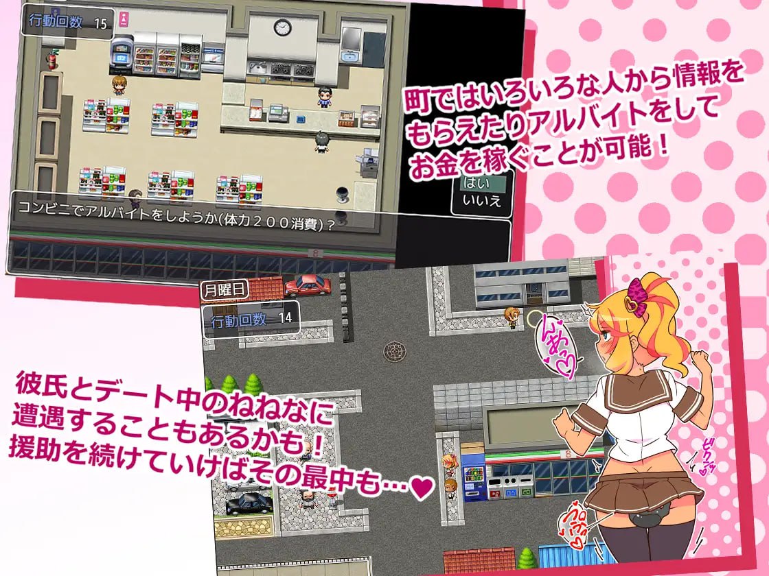 图片[4]-10118[爆款RPG/NTL/触摸调教]出租情人！安可！/援交女孩！安可！ えんこーど / えんこーどあんこーる! v1.27 官中+DLC[PC+安卓joi]-ACG俱乐部 - 各类游戏免费下载