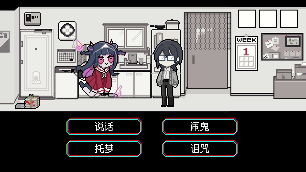 图片[3]-10123[SLG/全年龄/互动像素]亡灵装饰 亡霊装飾 官方中文版[PC+安卓盖世]-ACG俱乐部 - 各类游戏免费下载