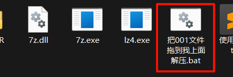 图片[2]-自动解压旧版本解压不了最新的资源，换最新的3.2版本-ACG俱乐部 - 各类游戏免费下载