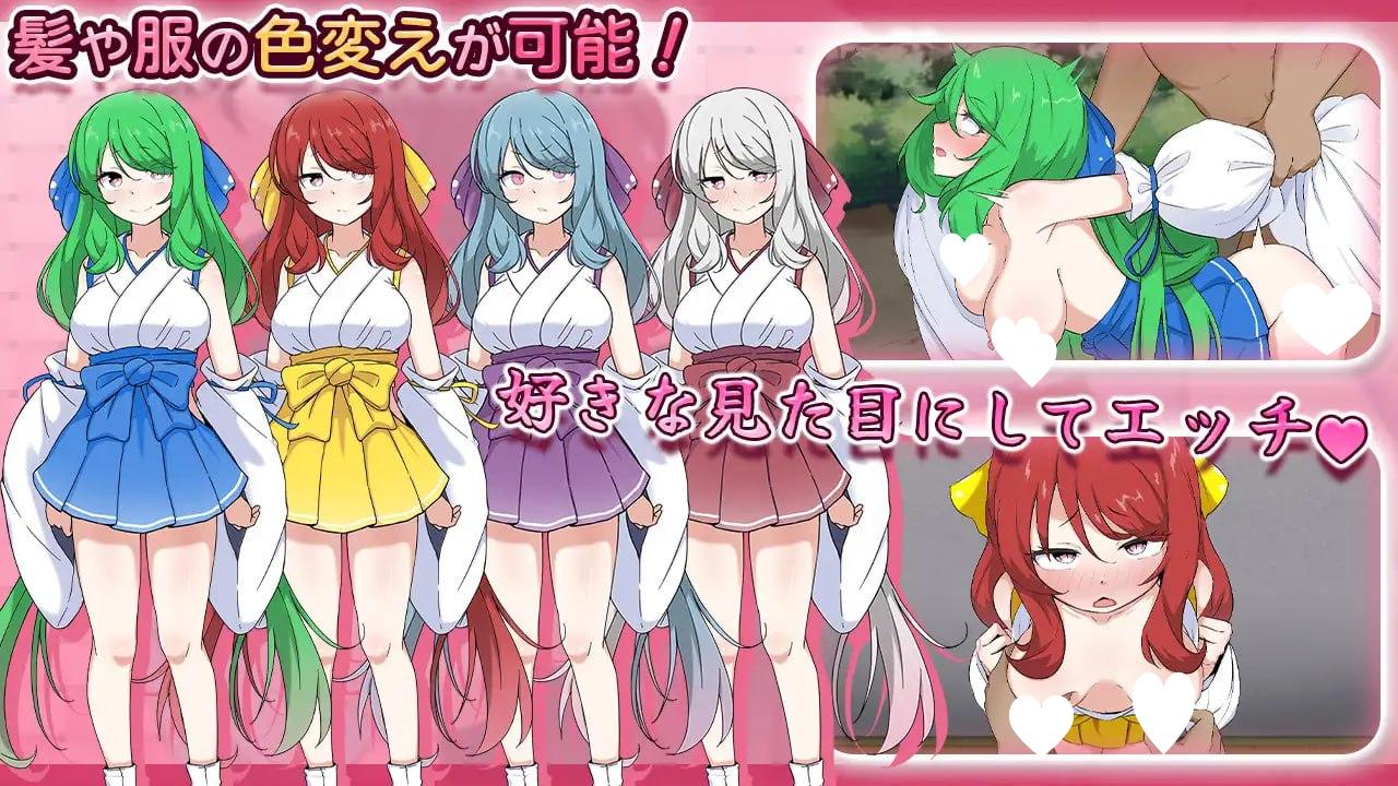 图片[4]-10131[SLG/同居养成]完美美少女巫女茜 ～隐藏受虐倾向少女的甜蜜同居生活～ 完璧美少女巫女アカネ ～隠れマゾ少女とエッチな同棲生活～ v2 AI汉化[PC+安卓mtool]-ACG俱乐部 - 各类游戏免费下载