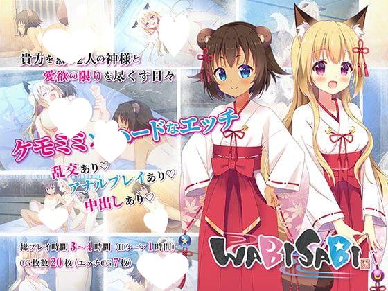 10155[ADV/巫女]与兽耳娘共度乡间生活 WABISABI 官中步兵[PC+安卓盖世]-ACG俱乐部 - 各类游戏免费下载