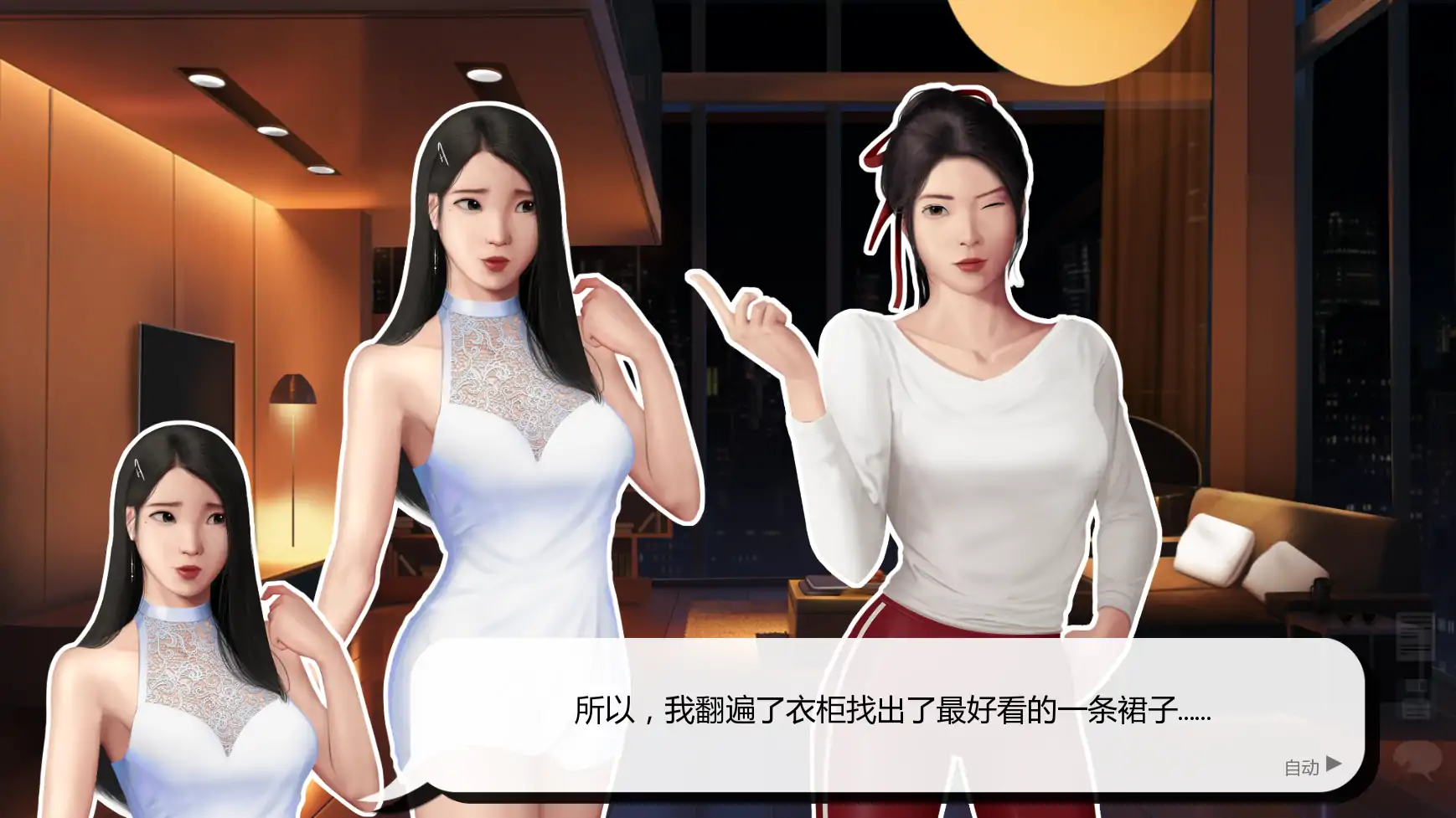 图片[4]-14349[亚洲风SLG/动态] 灰姑娘的玻璃项圈 Cinderella’s Glass Collar 0.11.1 AI汉化版【PC+安卓/1.7G/更新】13134-ACG俱乐部 - 各类游戏免费下载