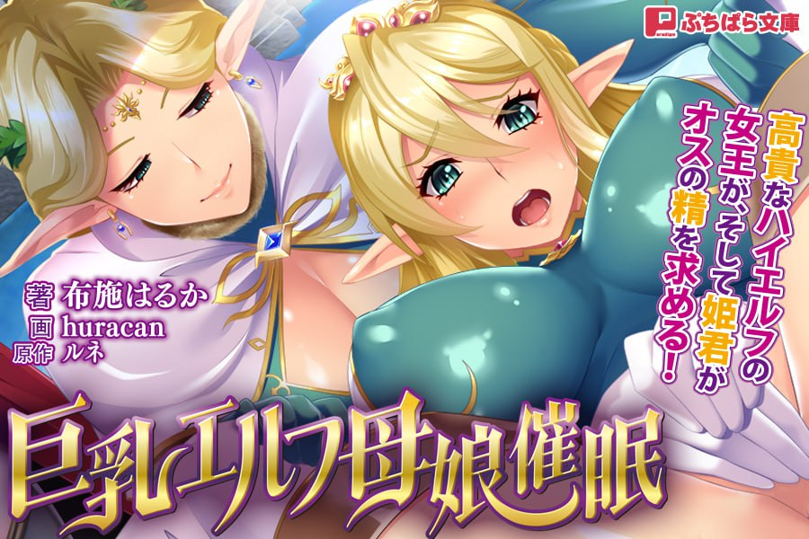 图片[2]-15169[ADV/母女]巨乳エルフ母娘催眠「はい…人間様のオチ○ポを母娘でしゃぶらせていただきます…」 巨R精灵母娘催眠：母女存在的意义 巨乳精灵母娘催眠：母女的存在意义 AI汉化[PC+安卓]10195-ACG俱乐部 - 各类游戏免费下载