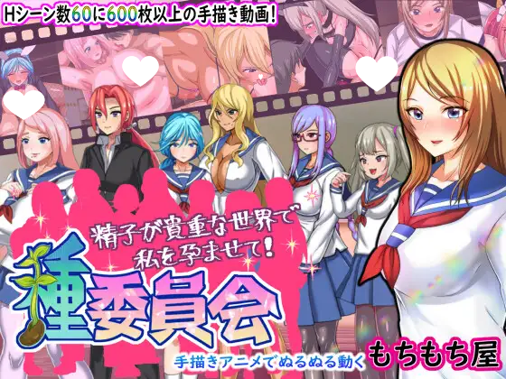 10229[RPG/人妻/动态]物种委员会 種委員会 AI汉化[PC+安卓mtool]-ACG俱乐部 - 各类游戏免费下载