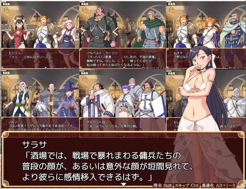 图片[3]-10287[战术RPG/后宫]雇佣兵团 がちんこ傭兵団 AI汉化[PC+安卓mtool]-ACG俱乐部 - 各类游戏免费下载