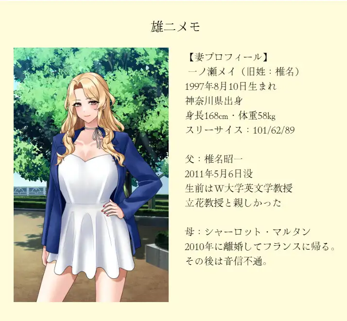 图片[2]-10370[RPG/复仇/NTL]致存在这个世界某处的妻子 この世のどこかにいる妻へ AI汉化版[PC+安卓mtool]-ACG俱乐部 - 各类游戏免费下载