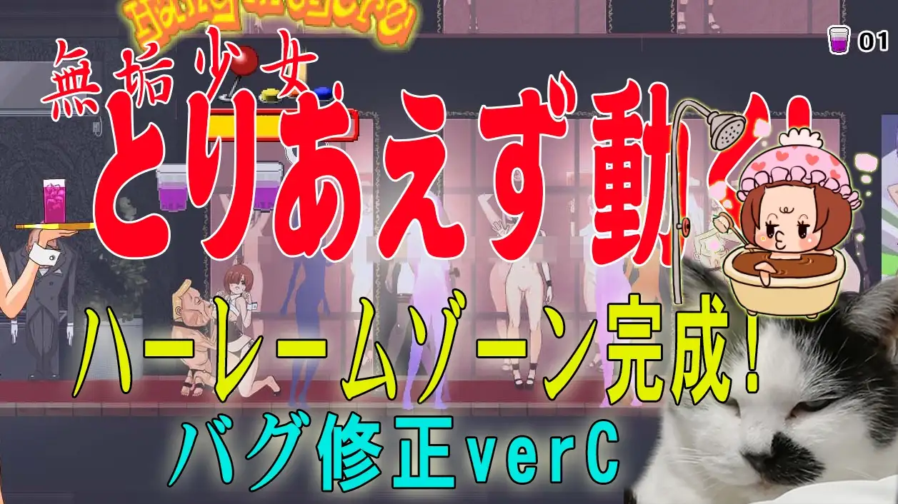 图片[7]-10390[精品ACT/动态/拘束/战斗H]  无垢少女 無垢少女 [V25.02.03]生肉 [1.76G]-ACG俱乐部 - 各类游戏免费下载