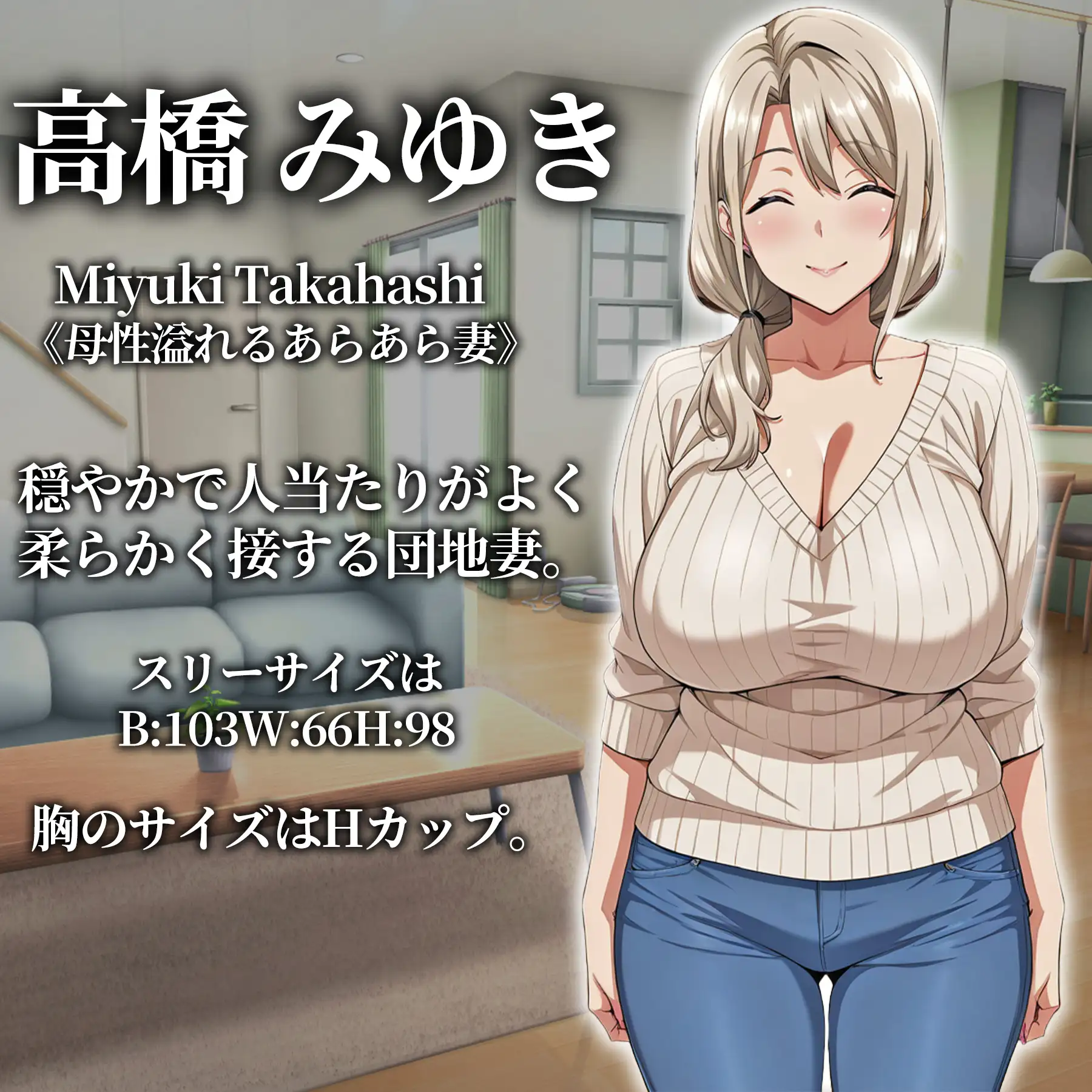 图片[6]-10468【日系RPG/人妻】催眠洗脑之团地妻篇 催○洗脳〜完堕ち団地妻編1.0 AI汉化版 内嵌Ai汉化版+作弊码[PC+安卓]-ACG俱乐部 - 各类游戏免费下载