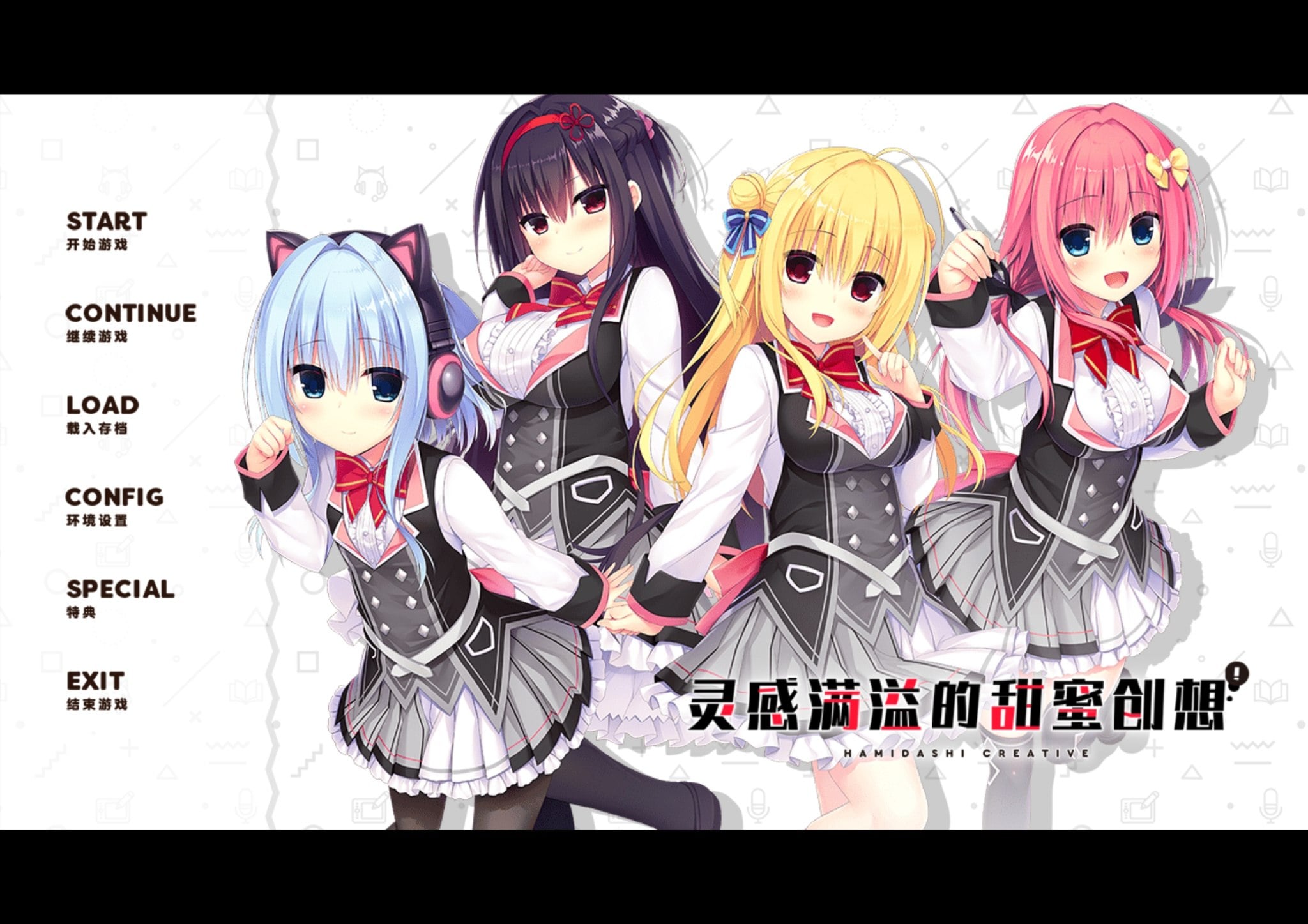 [ADV/PC+安卓ty]常轨脱离Creative 灵感满溢的甜蜜创想 富婆妹 汉化-空岛ACG