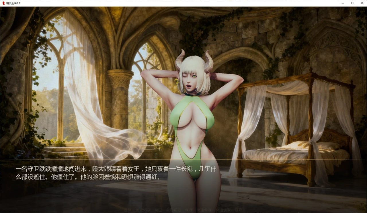 图片[3]-14194【亚洲风SLG/奇幻】精灵王国 Elf Kingdom 0.6 AI汉化版【PC+安卓/2.8G/更新】10852-ACG俱乐部 - 各类游戏免费下载