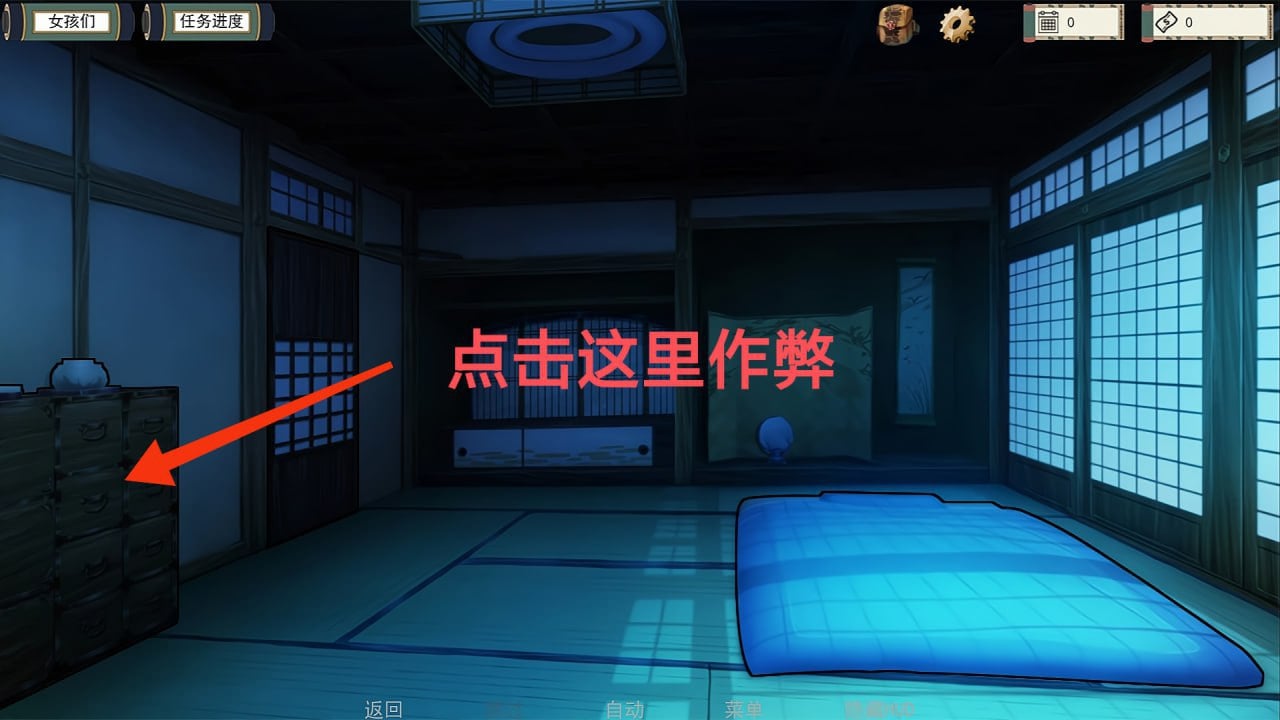 图片[1]-[同人SLG/沙盒]女忍者训练师 火影忍者：火影训练师（Naruto: Kunoichi Trainer ）0.32.1 官中步兵HD赞助版【PC+安卓/2.25G】-嘤嘤怪之家