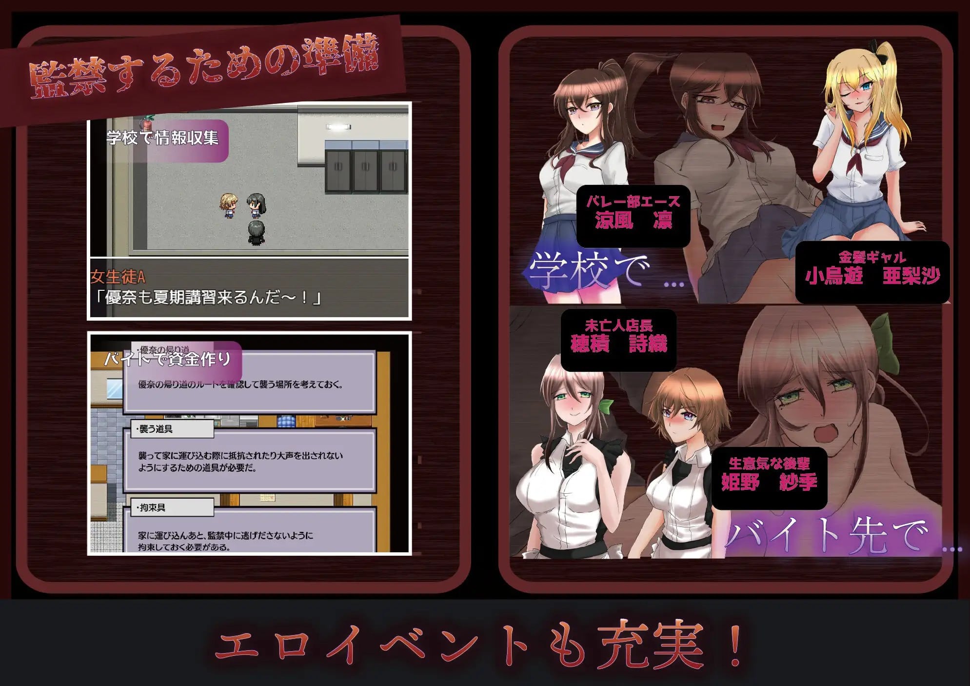 图片[3]-10932[调教RPG/监禁]アノ子は僕の性奴隷 〜監禁調教孕ませレイプ〜 V1.01 XY汉化版 [PC+安卓]-ACG俱乐部 - 各类游戏免费下载