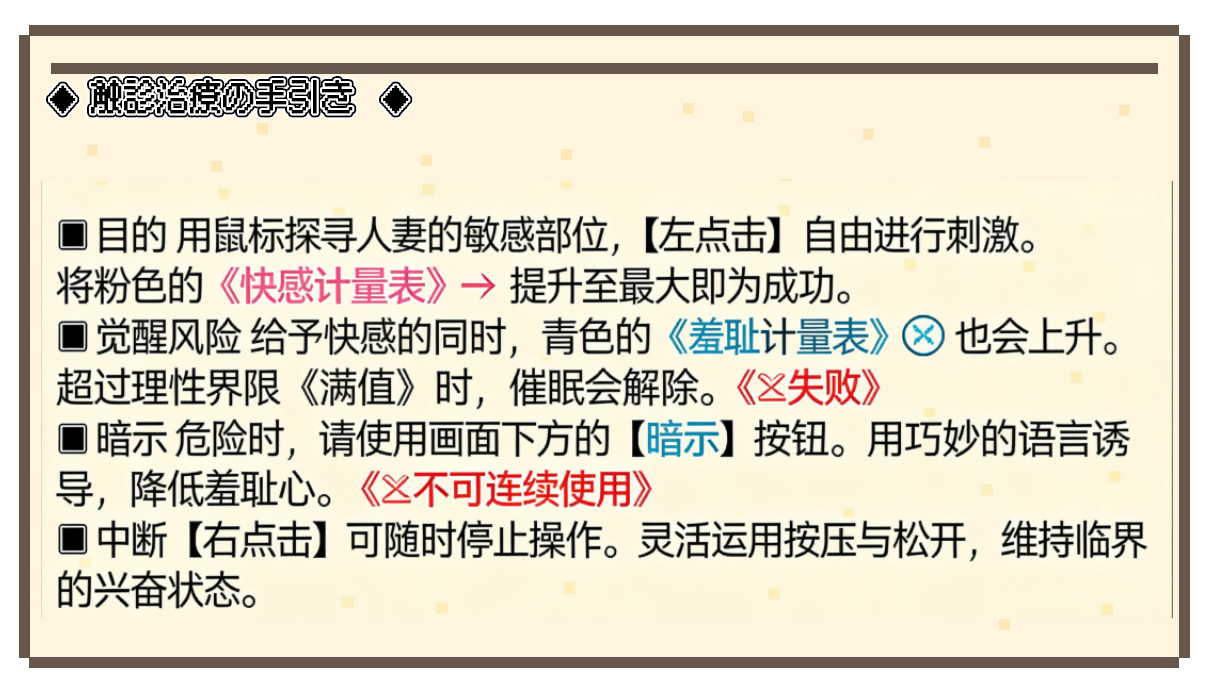 图片[5]-11225[SLG/像素动态]催眠调教疗法 ～用快乐将爆乳双人妻堕落的秘密病历～ 催○調教セラピー ～爆乳W若妻を悦楽で堕とす秘密カルテ～ 内嵌AI汉化9798-ACG俱乐部 - 各类游戏免费下载