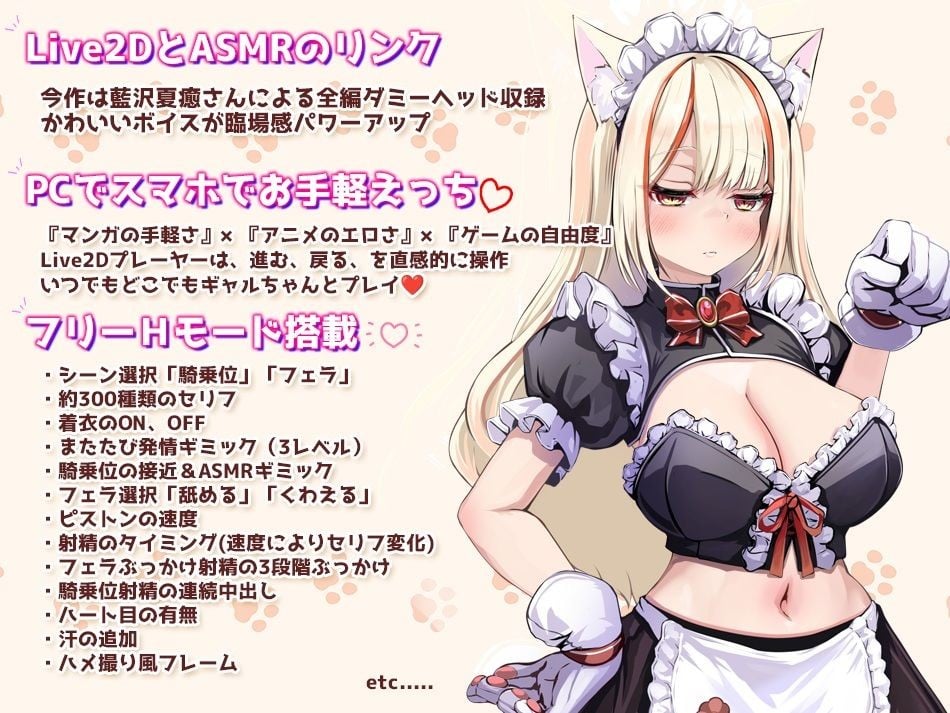 图片[3]-14386[SLG/猫耳/动态]逆推！小母猫 ～无精打采女仆的消极服侍 用木天蓼让她强制发情！サカって！メス猫ちゃん 〜ダウナーメイドの無気力ご奉仕 またたび嗅がせて強●発情！〜 v1.1官中[PC+安卓]-ACG俱乐部 - 各类游戏免费下载