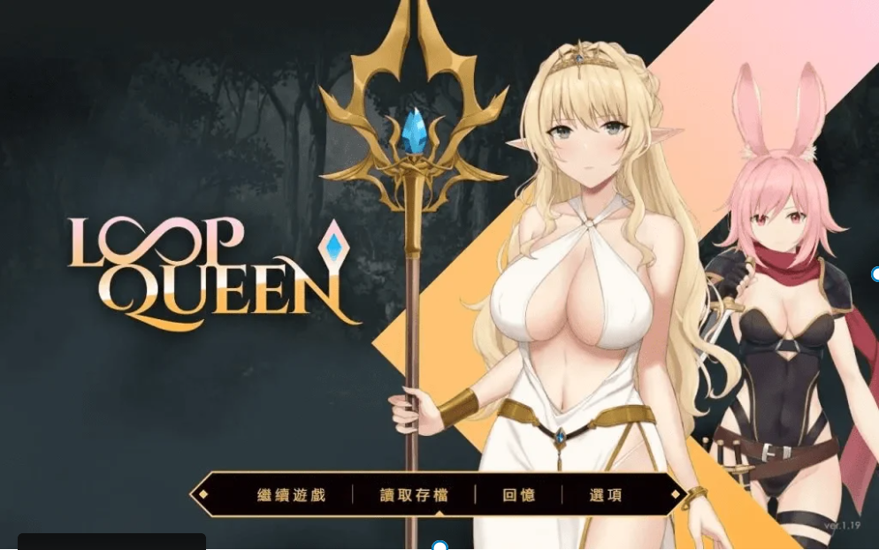 0368【PC/Steam/官中】地牢脱出3 轮回女王-正式版-1.2.2-付前作【5.6G/电脑】-ceshiacg