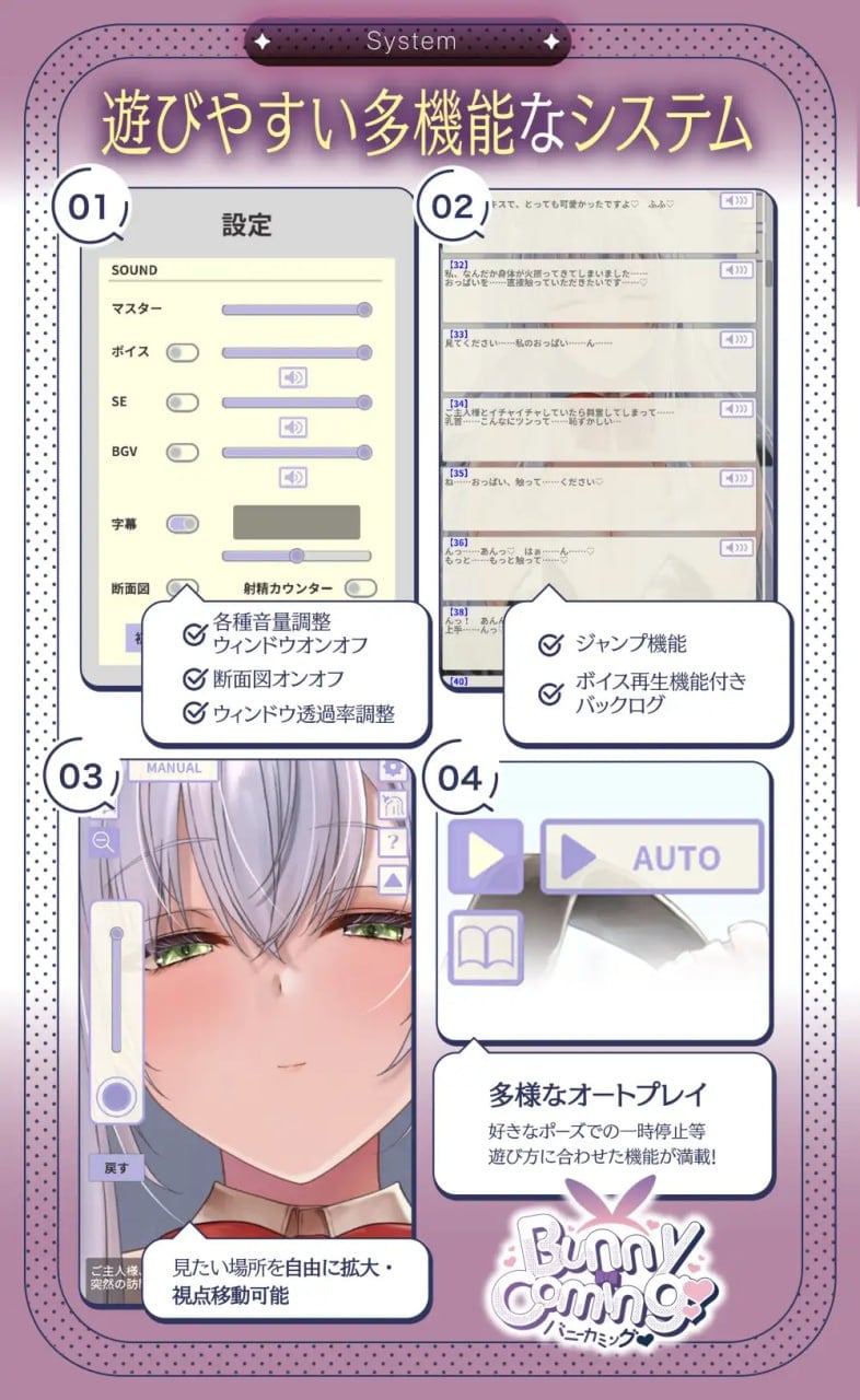 图片[4]-11624[SLG/巨乳/ASMR/动态]BunnyComing♡兔女郎女仆水无濑露娜的甜蜜侍奉♡ BunnyComing♡バニーメイド水無瀬ルナのあまあまご奉仕♡ v1.0.1 生肉 [PC+安卓]+视频版+特典-ACG俱乐部 - 各类游戏免费下载