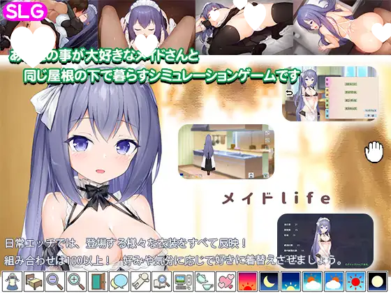 [爆款SLG/纯爱/动态/PC+安卓]女仆LIFE~与她同居的主仆生活 メイドlife~彼女と同居する主従の生活 精翻汉化版-空岛ACG