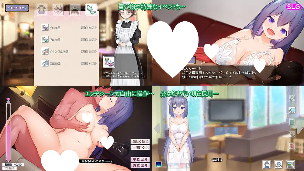 图片[3]-11743[爆款SLG/纯爱/动态]女仆LIFE~与她同居的主仆生活 メイドlife~彼女と同居する主従の生活 精翻汉化版 [PC+安卓]-ACG俱乐部 - 各类游戏免费下载