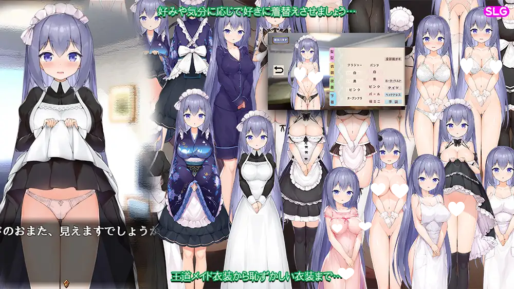 图片[4]-11743[爆款SLG/纯爱/动态]女仆LIFE~与她同居的主仆生活 メイドlife~彼女と同居する主従の生活 精翻汉化版 [PC+安卓]-ACG俱乐部 - 各类游戏免费下载