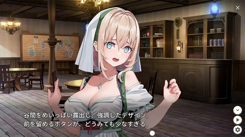 图片[5]-13705[爆款ACT/NTR] 旅馆、酒馆与戟 宿と酒場とハルバード v1.1.1 官方中文步兵版+自带全回想解放 [PC+安卓 1.40G]11756-ACG俱乐部 - 各类游戏免费下载