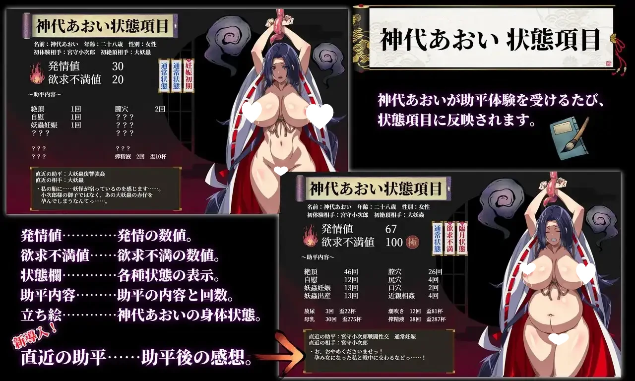 图片[4]-14284[RPG/触手]人妻退魔巫女葵~被妖虫夺走贞操而怀孕的苗床胎（人妻退魔巫女あおい）2.0 内嵌AI汉化[PC+安卓]+作弊码-ACG俱乐部 - 各类游戏免费下载
