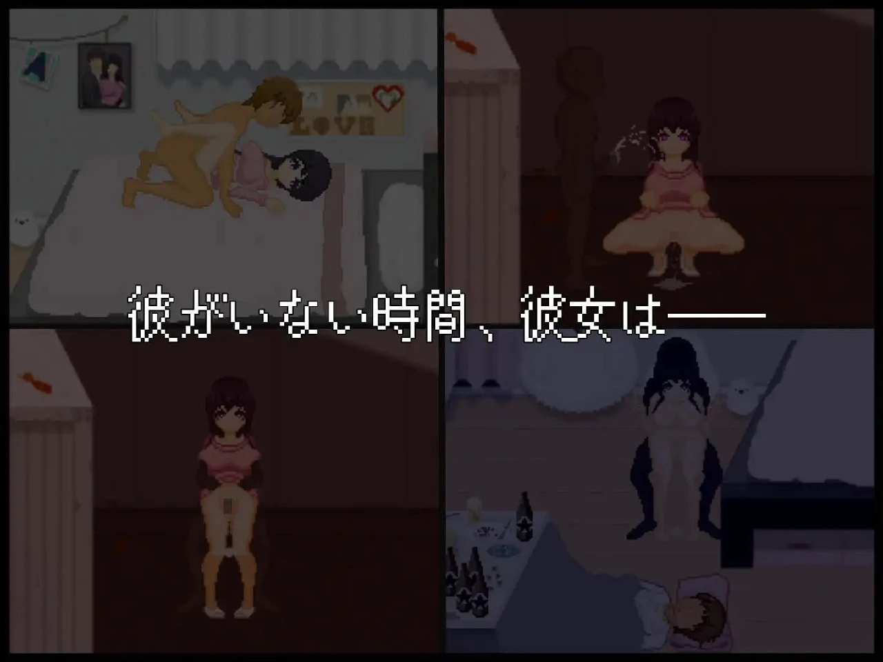 图片[3]-11963[SLG/NTL/像素动态]NTR直播─生日快乐─ NTR配信─HAPPY BIRTHDAY─ AI汉化 [PC+安卓mtool]-ACG俱乐部 - 各类游戏免费下载