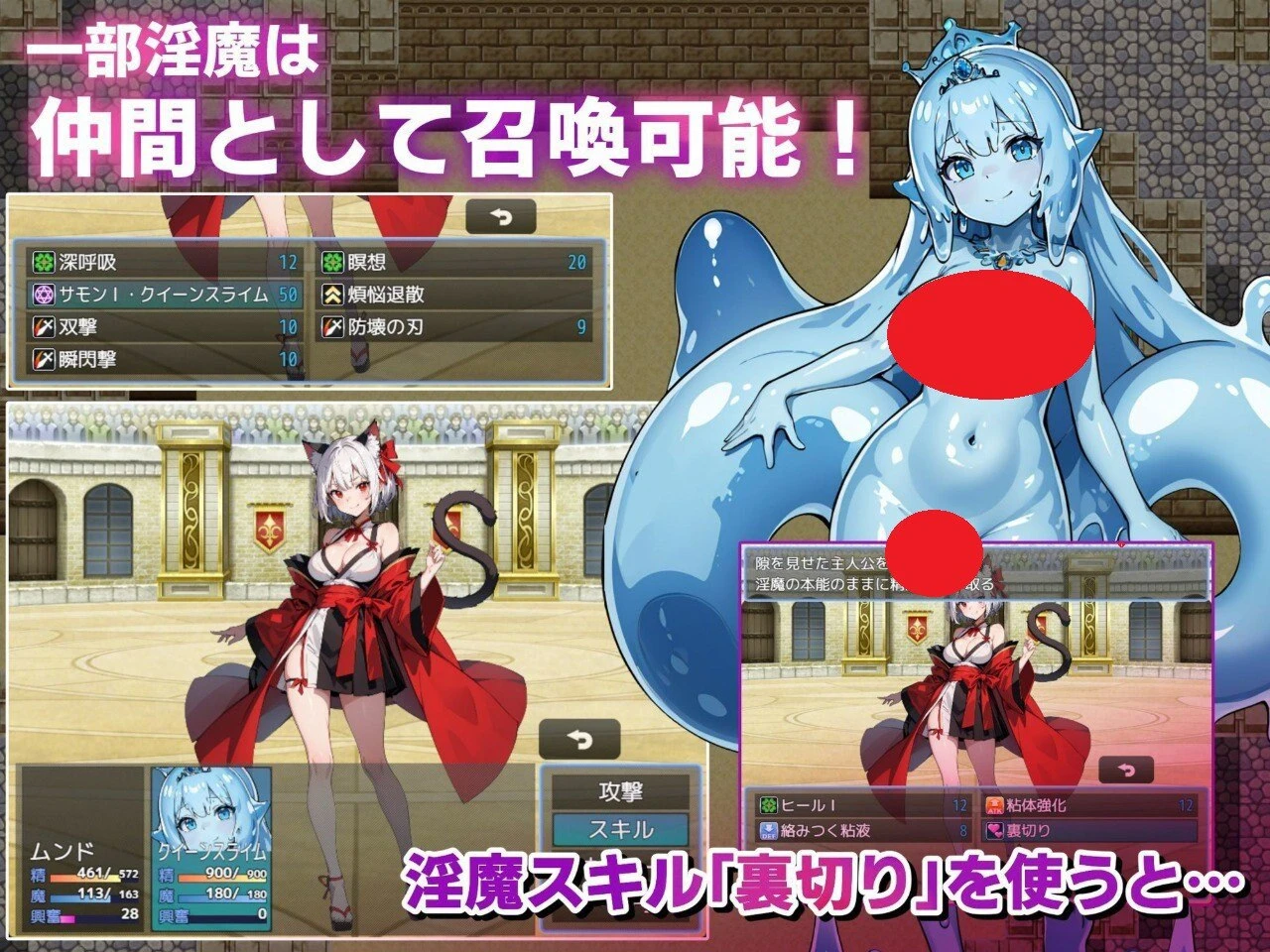 图片[2]-11991[日式RPG] 魅魔女王的榨精世界～受虐狂与勇者与绝对服从竞技场～ サキュバスクイーンの吸精世界〜マゾと勇者と絶対服従コロシアム〜 v1.01 内嵌AI汉化版+作弊码 [PC+安卓3.10G]-ACG俱乐部 - 各类游戏免费下载