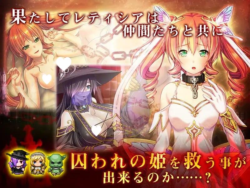 图片[4]-11994[RPG/羞耻]女骑士蕾蒂希亚 女騎士レティシア 精翻汉化[PC+安卓]-ACG俱乐部 - 各类游戏免费下载