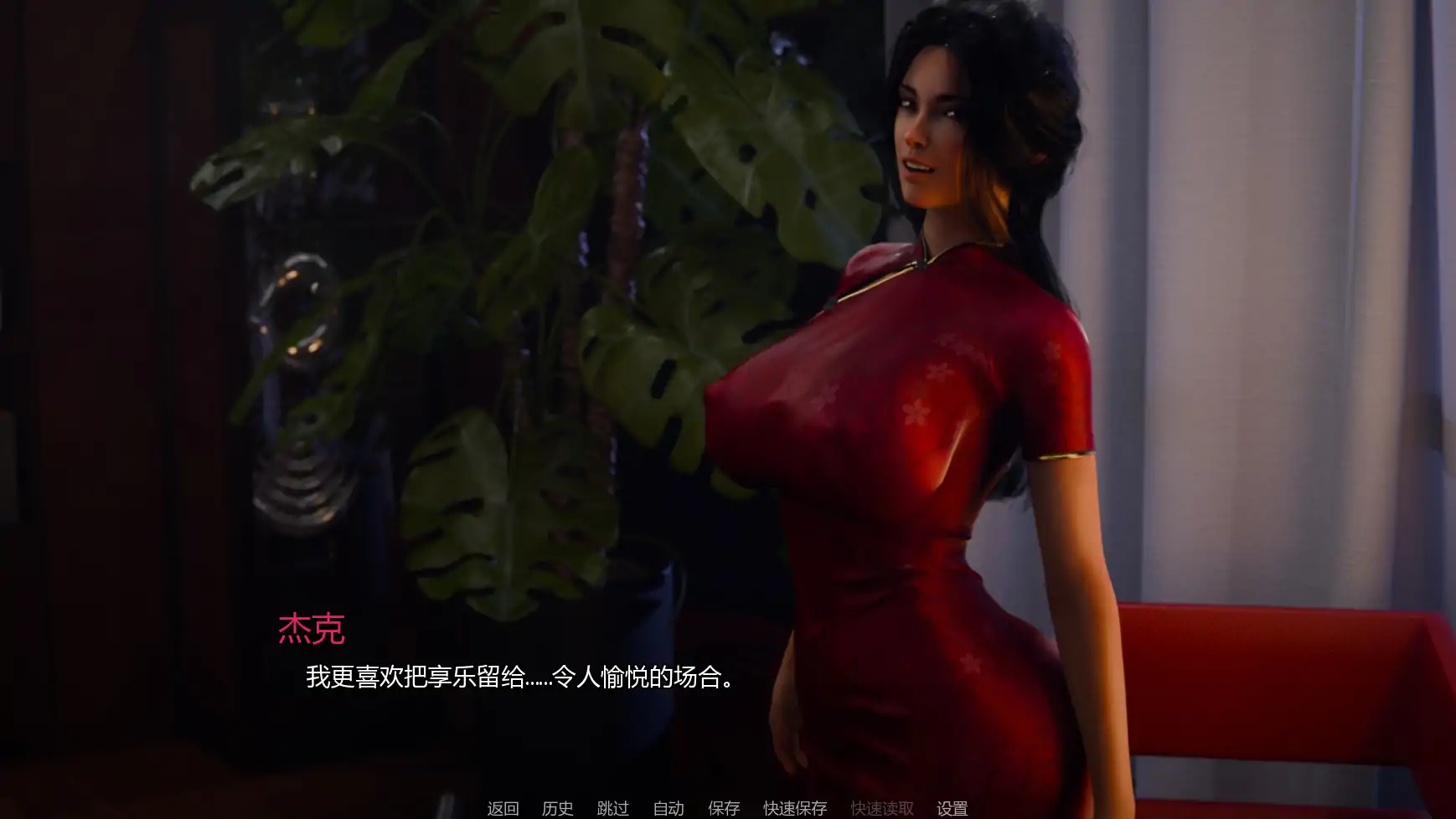 图片[6]-14938[欧美SLG]NSFW – 色情选集 红色面纱 The Red Veil Ep.1 Final AI汉化版【PC+安卓/2.50G/更新】12009-ACG俱乐部 - 各类游戏免费下载