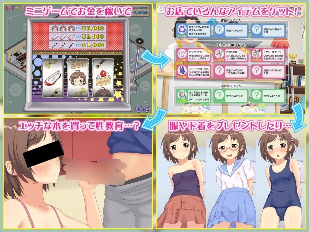 图片[4]-12054[SLG/铜矿/动态/骨科]有女儿的生活 むすめせいかつ v1.1 精翻汉化版 步兵版 [PC+安卓+安卓kr]-ACG俱乐部 - 各类游戏免费下载