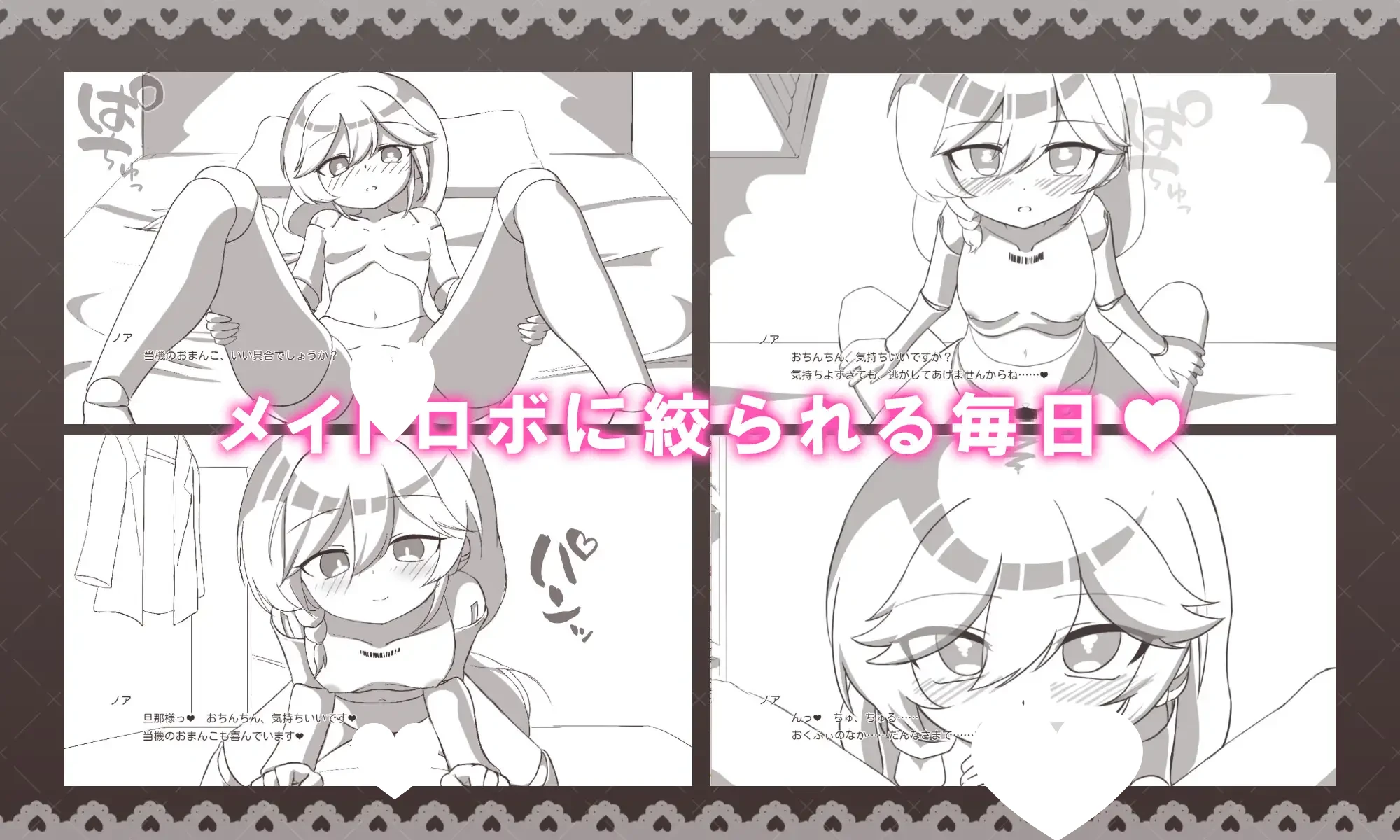 图片[3]-12450[SLG/同居/动态]与女仆机器人的榨精生活 メイドロボとの搾精生活 内嵌AI汉化[PC+安卓joi]12067-ACG俱乐部 - 各类游戏免费下载