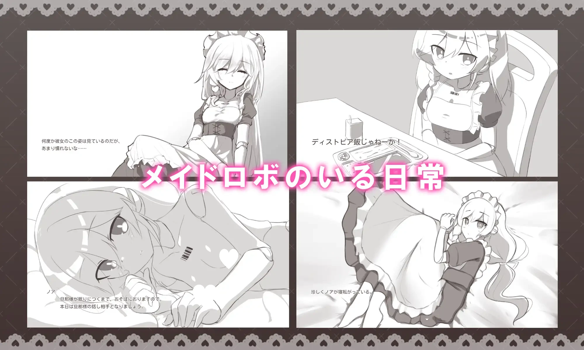 图片[4]-12450[SLG/同居/动态]与女仆机器人的榨精生活 メイドロボとの搾精生活 内嵌AI汉化[PC+安卓joi]12067-ACG俱乐部 - 各类游戏免费下载