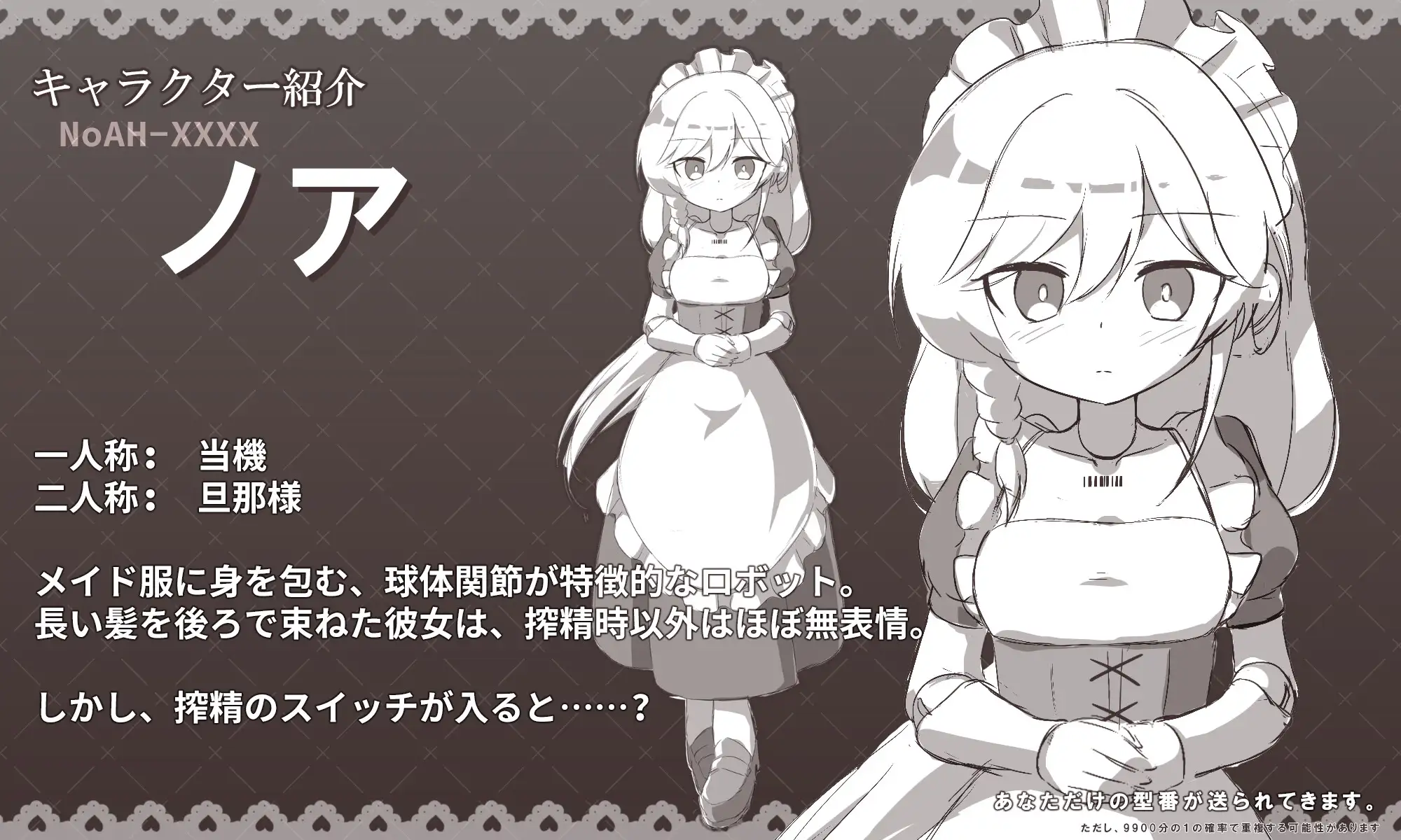 图片[5]-12450[SLG/同居/动态]与女仆机器人的榨精生活 メイドロボとの搾精生活 内嵌AI汉化[PC+安卓joi]12067-ACG俱乐部 - 各类游戏免费下载