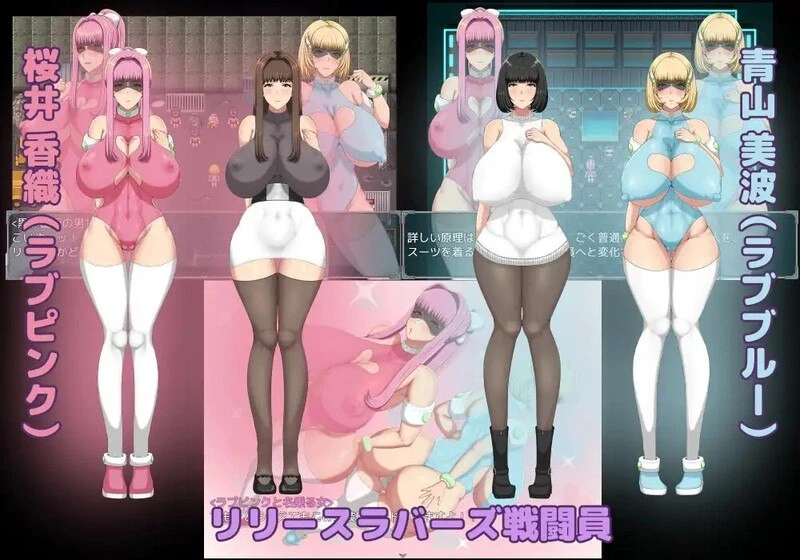图片[2]-12075[日式RPG/ 巨乳] 间隙时间正义的工作 隙間時間に正義のお仕事 汉化版 [PC+安卓1.60G]-ACG俱乐部 - 各类游戏免费下载