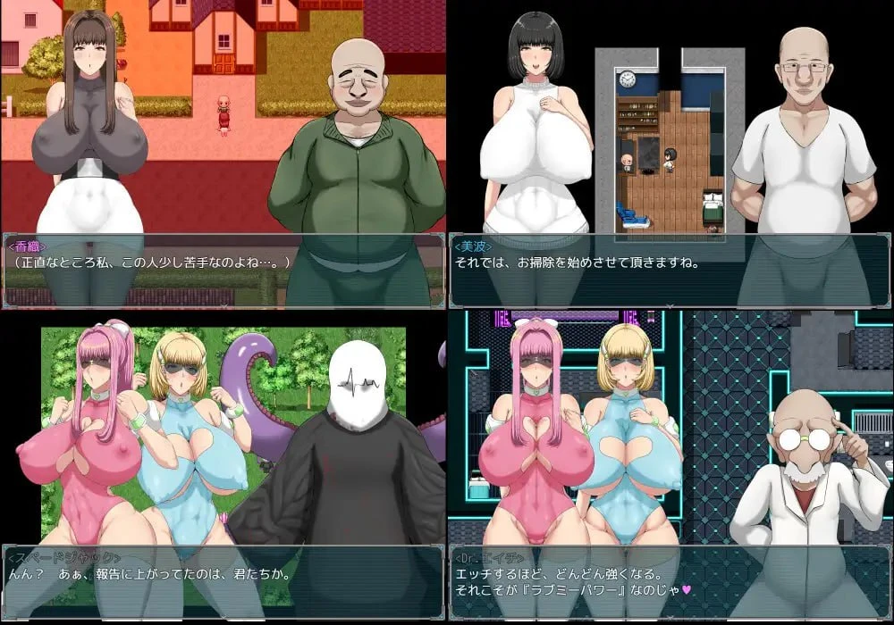 图片[3]-12075[日式RPG/ 巨乳] 间隙时间正义的工作 隙間時間に正義のお仕事 汉化版 [PC+安卓1.60G]-ACG俱乐部 - 各类游戏免费下载