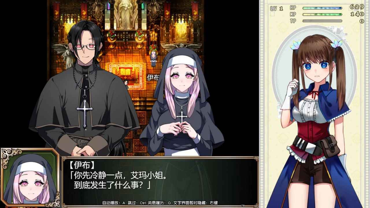 图片[2]-12088[爆款RPG/卖春/步兵]炼金术师艾玛的还债故事 錬金術師エマの借金返済物語 官中步兵 [PC+安卓]-ACG俱乐部 - 各类游戏免费下载