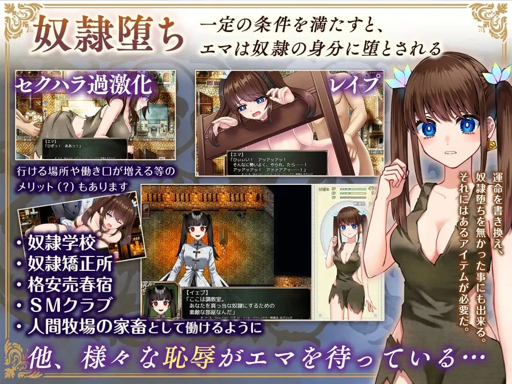 图片[5]-12088[爆款RPG/卖春/步兵]炼金术师艾玛的还债故事 錬金術師エマの借金返済物語 官中步兵 [PC+安卓]-ACG俱乐部 - 各类游戏免费下载